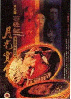 古装题材剧集字幕语种索引卡封面